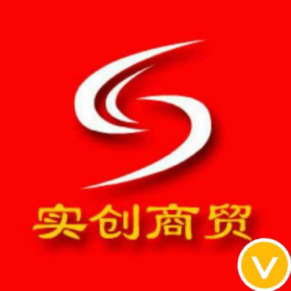 实创商贸 张军国 13027590655