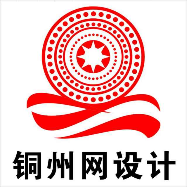 铜州网设计