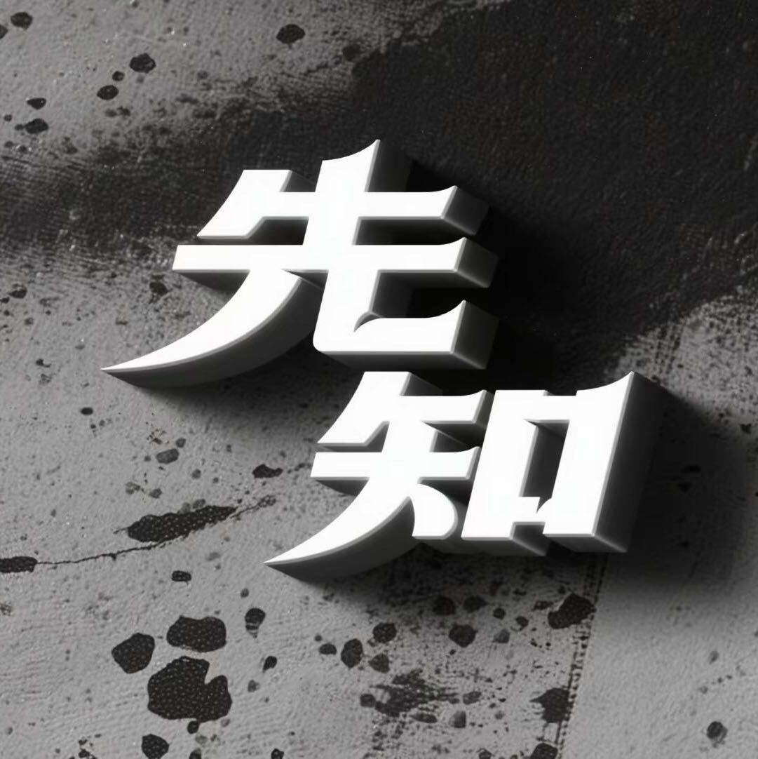 先知者米卡