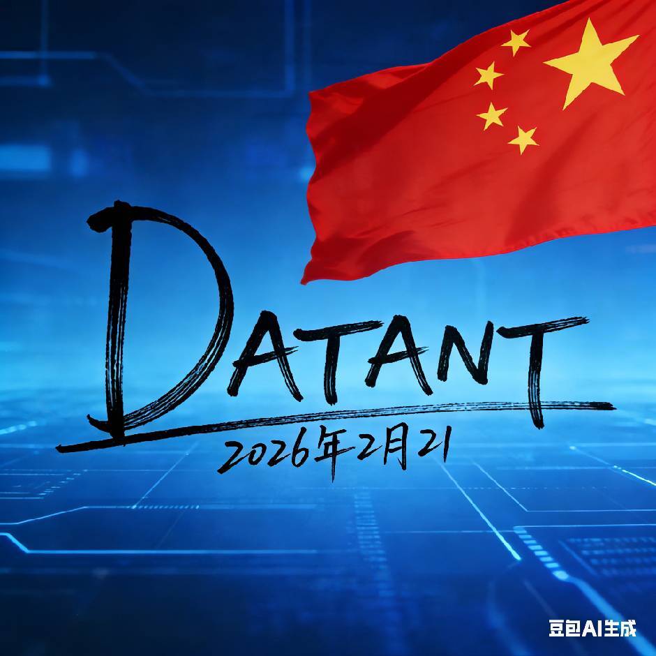 孙斌