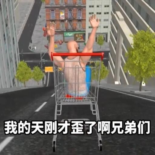 跑车模拟器宣传图