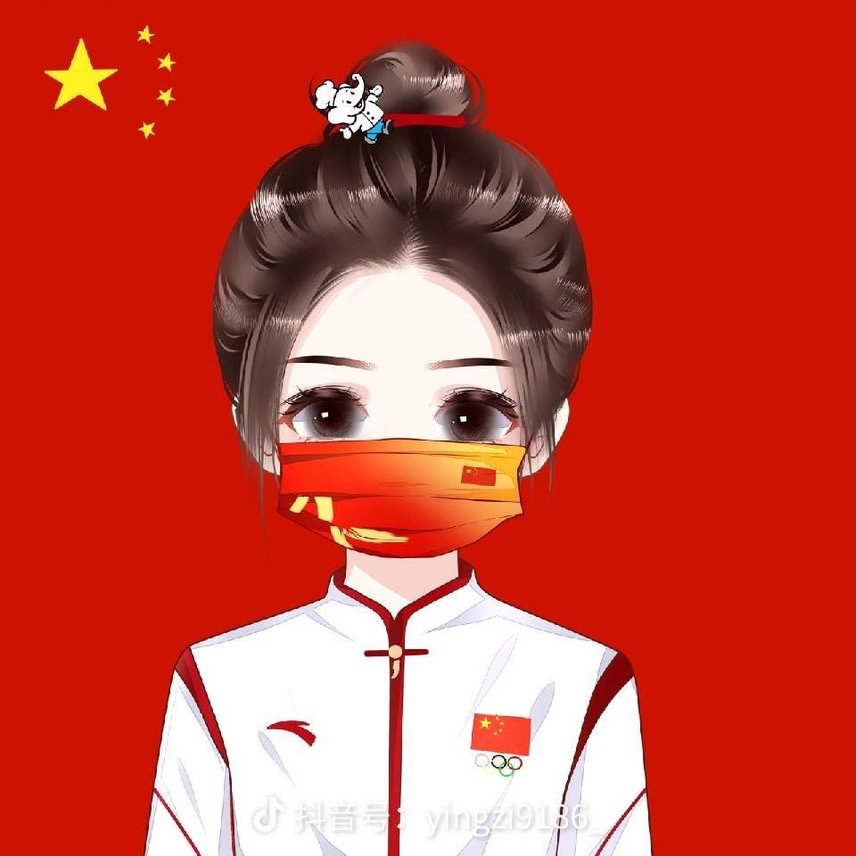 心上人