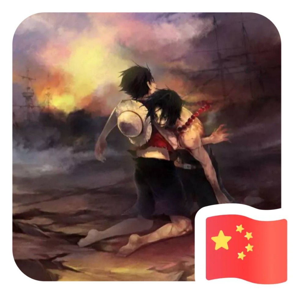 吉祥_Cz