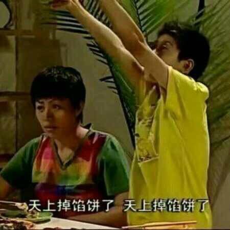 海屿你