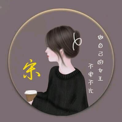 今生有你