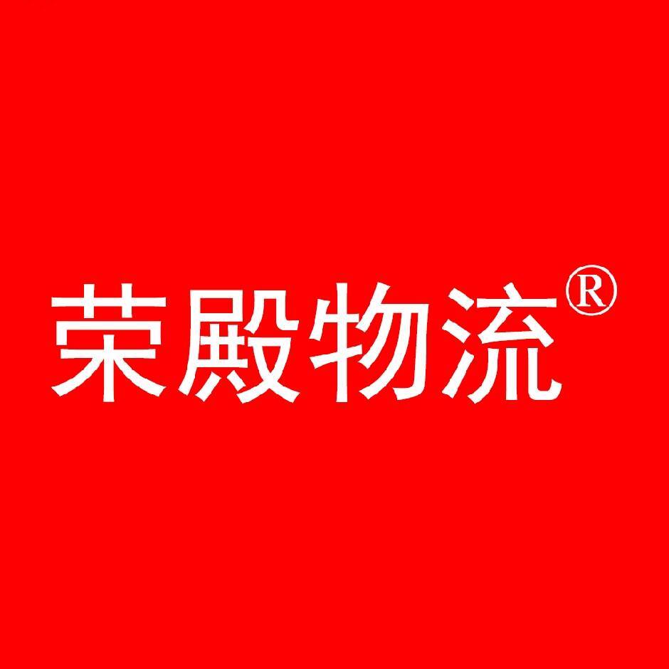 AAA张荣殿