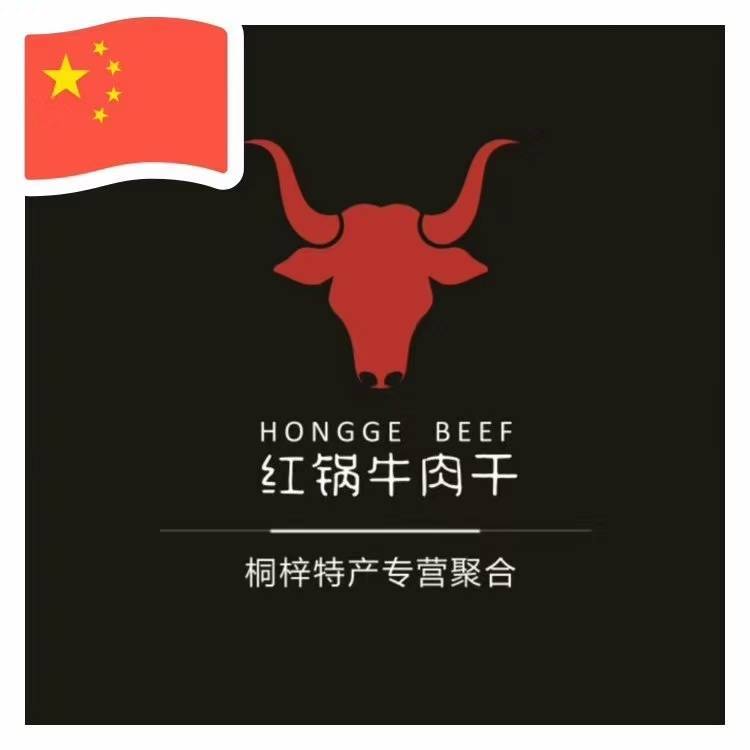 A红锅牛肉干厂15208695759