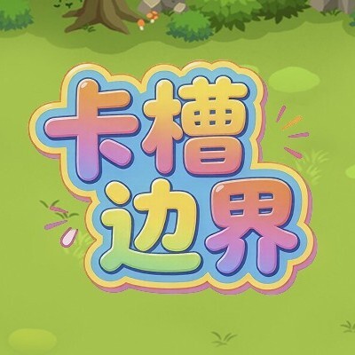 北京禾颂诚科技有限公司