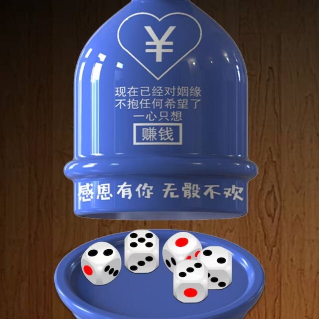 桌游聚会神器