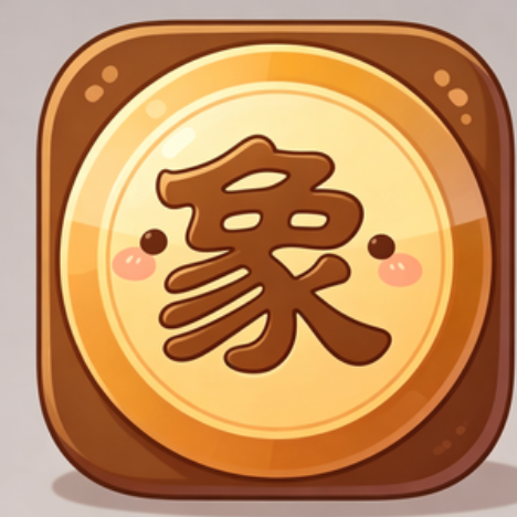老友象棋简洁版