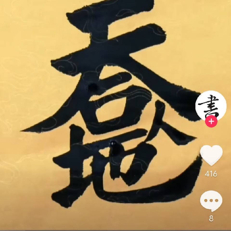 锆石