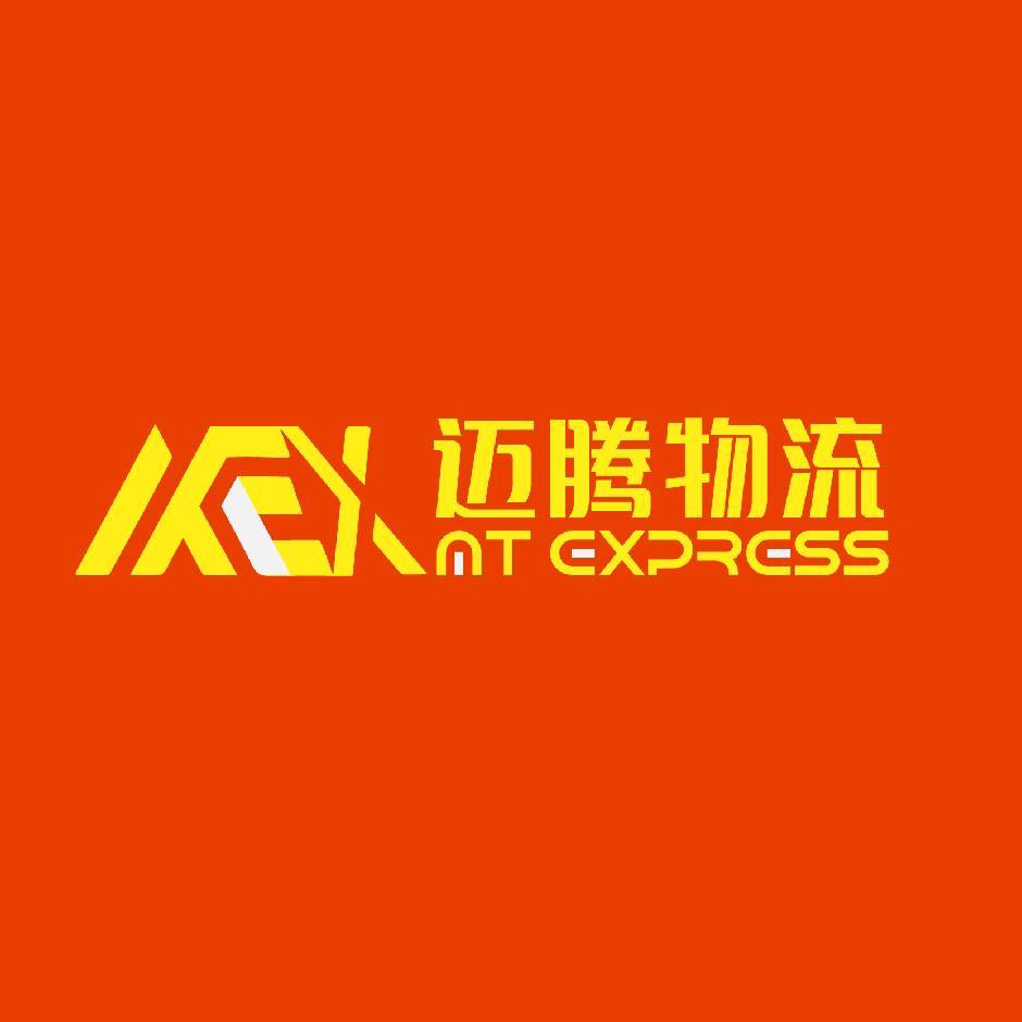 A000迈腾詹俊栋（全国快运联盟）
