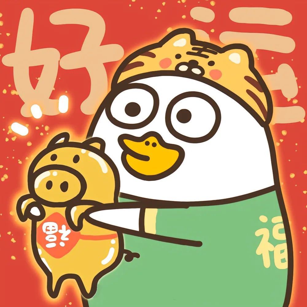 奇异果蔬
