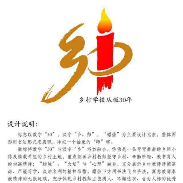 树林