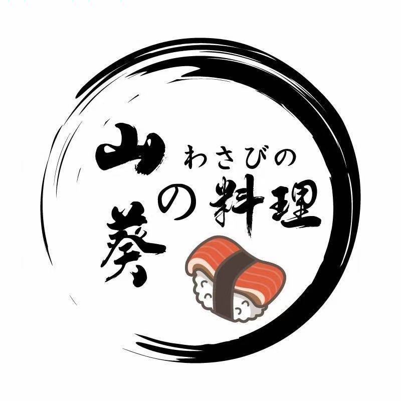 マスタード山葵