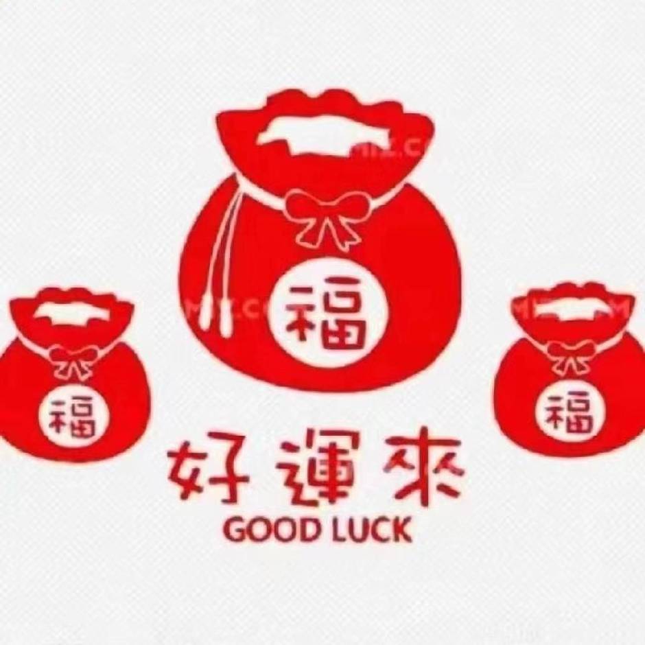 一笑而过