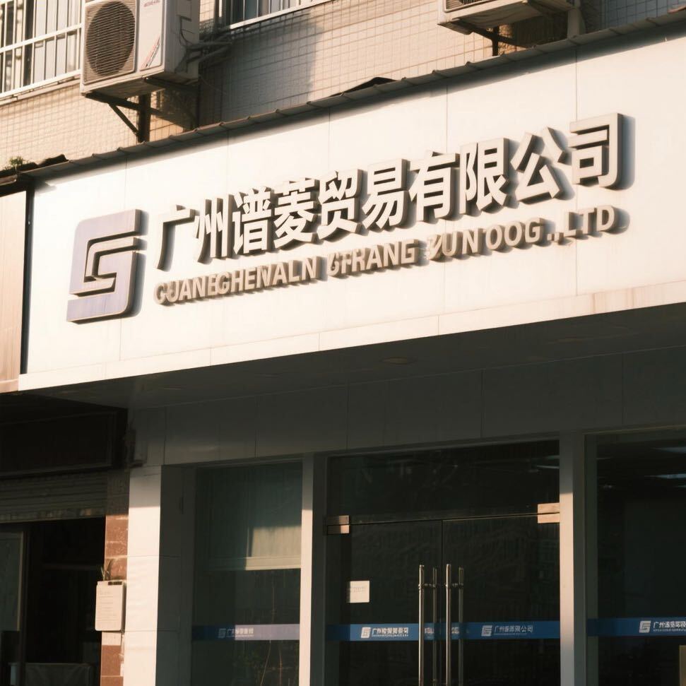 龙哥