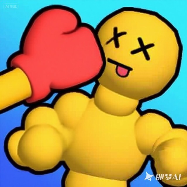 一拳击倒