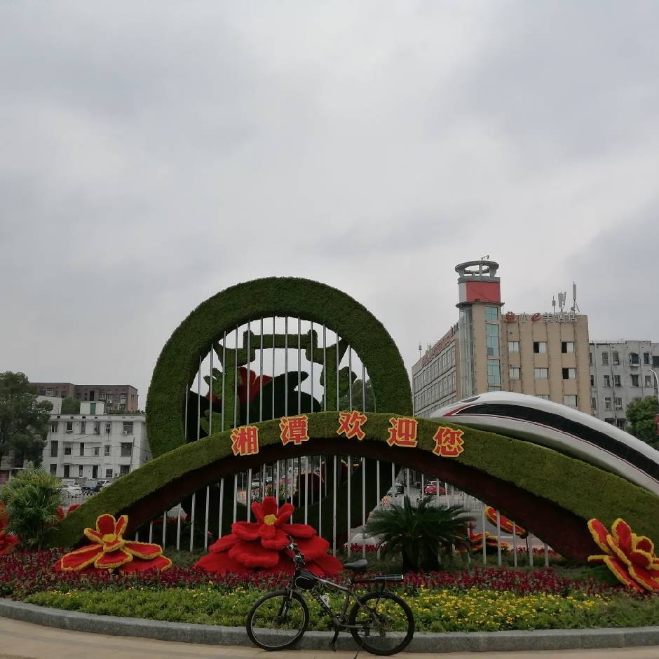 自由屁股双驱动