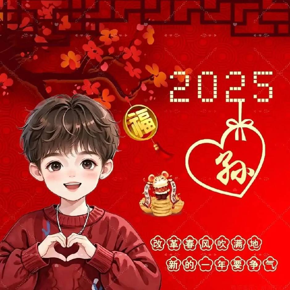 小跳虎