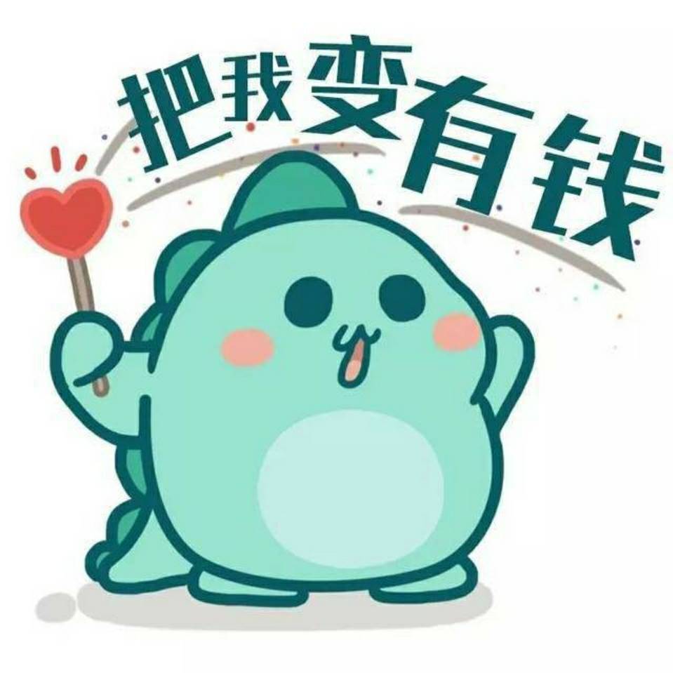 未来，信念