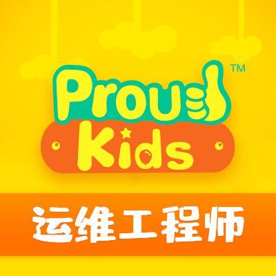 Proud Kids运维