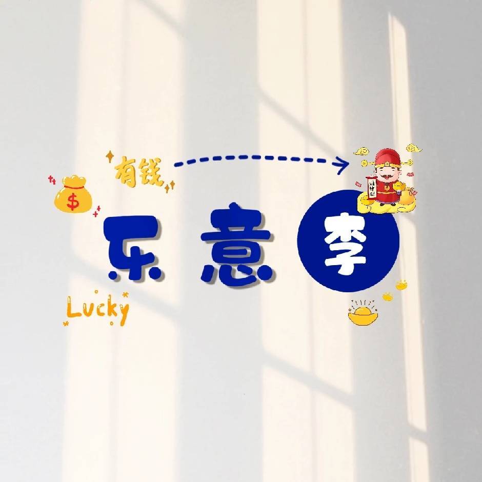 右边