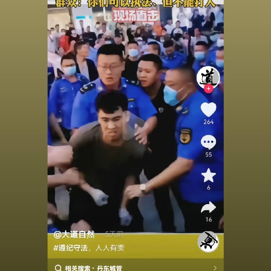 wjw一剑震乾坤