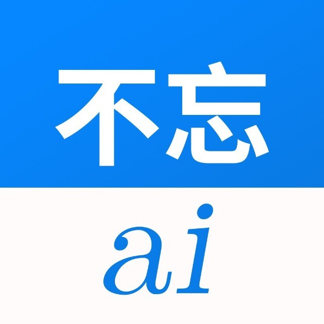 水木清源(深圳)智能科技有限公司