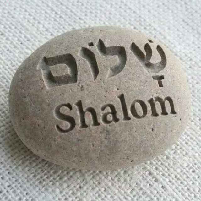 Shalom