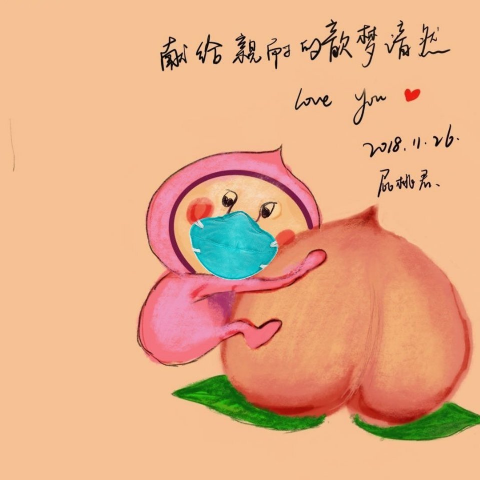 歆梦谙然