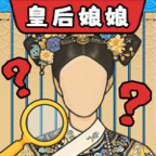 找茬当家宣传图