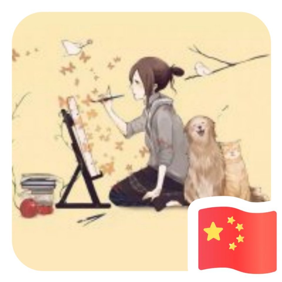 用戶頭像