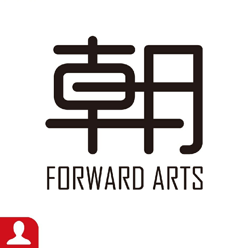 朝斯人力行政部