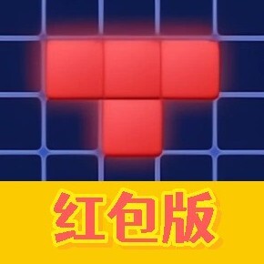 消方块天天领