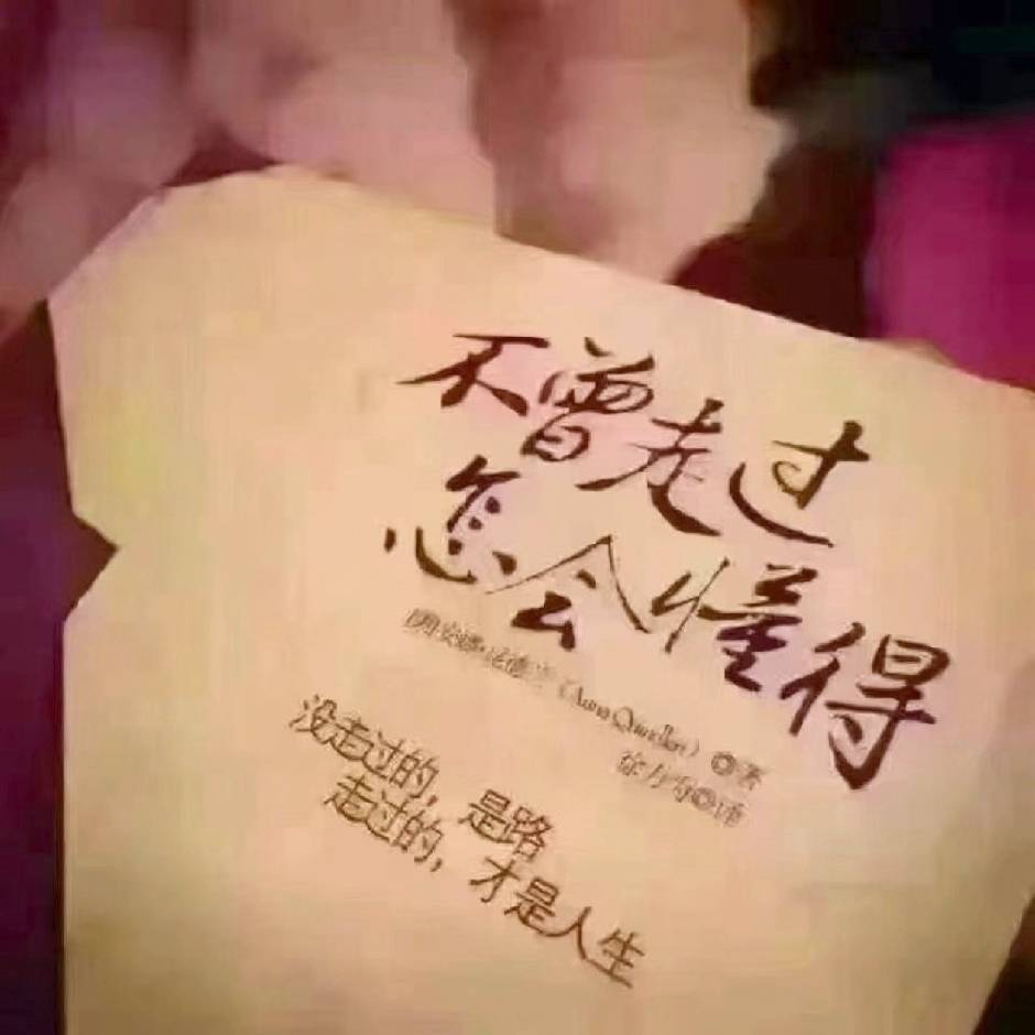 山东夕阳红国旅李.y
