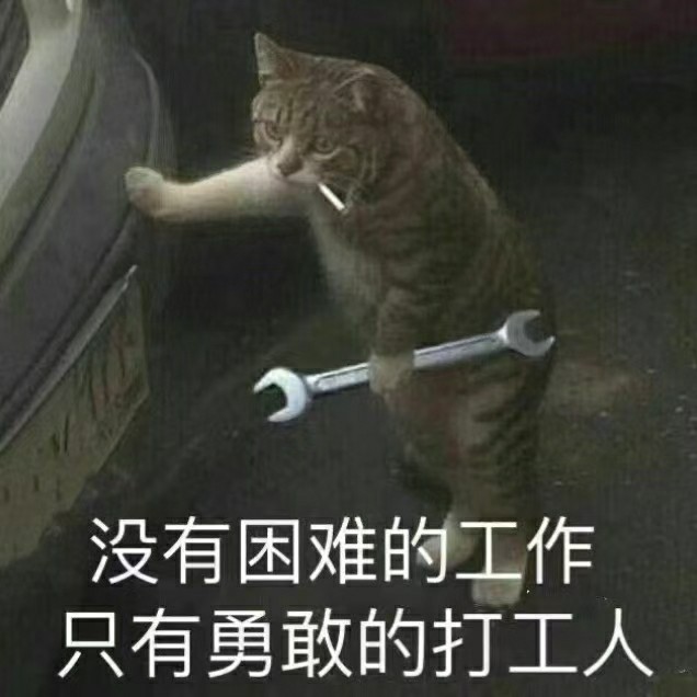 信仰