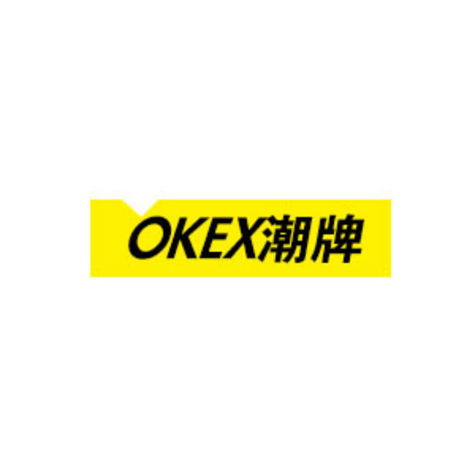 OKEX潮牌