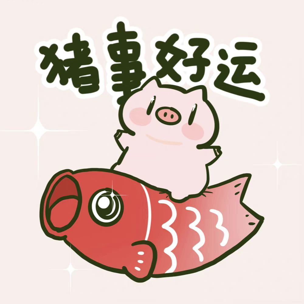 抹茶。