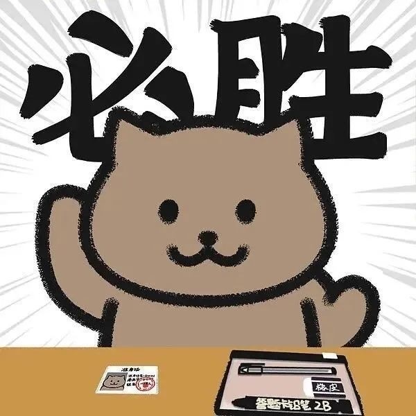 李旭
