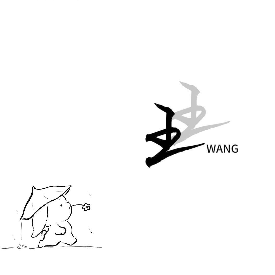 这河里嘛