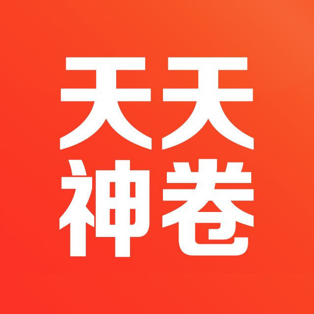 神券(大城县)科技有限责任公司