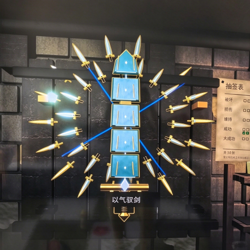 铸剑大师手机版宣传图