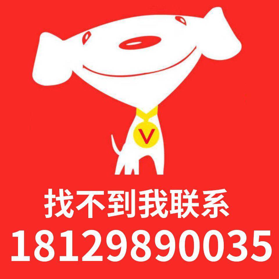 上班9-6点电话18129890035
