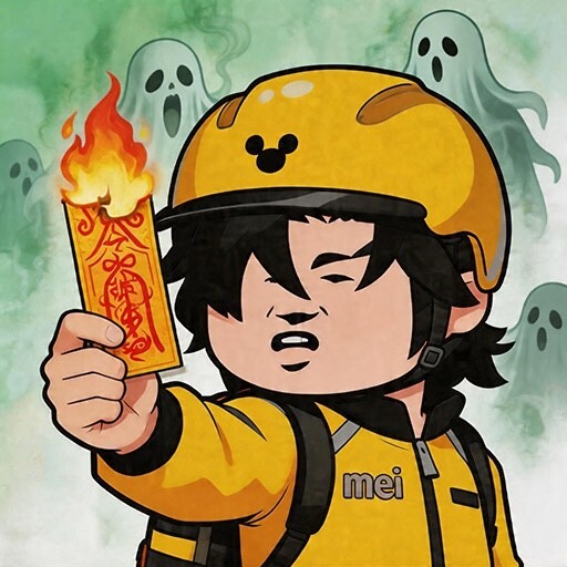 你胆大你上