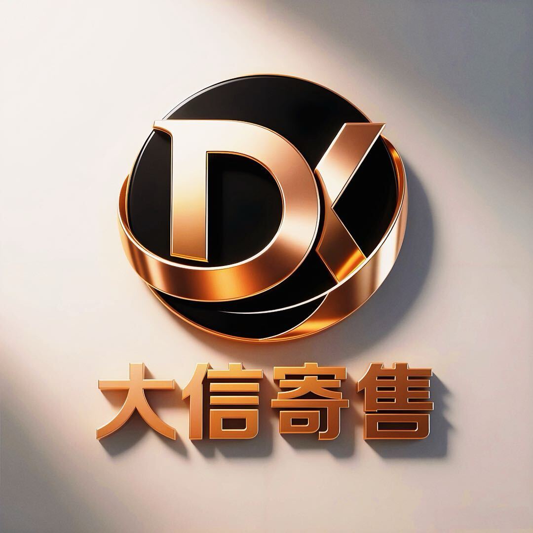 大信寄售.焦作