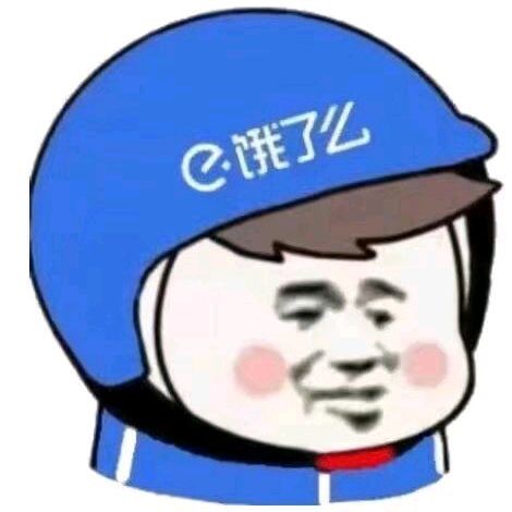 梨