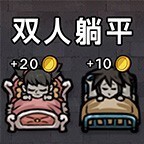 这一关很难吗
