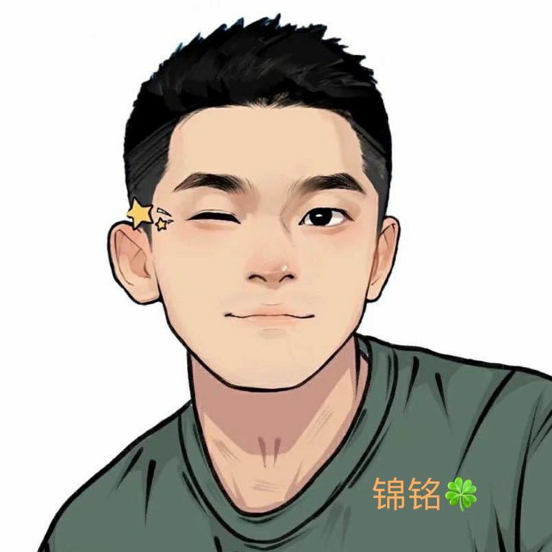 李锦铭