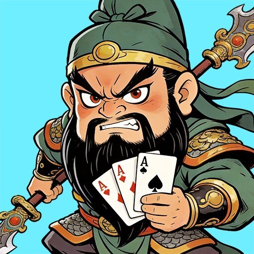 翻牌之王